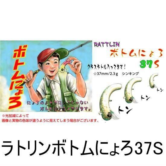 １０８９工房　ボトムにょろ　３７　新製品　トラウト 183940796.jpg?cmsp_timestamp=