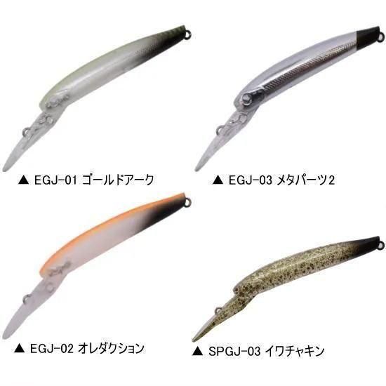 DAYSPROUT ディスプラウト 23個 ディスプラウト(DAYSPROUT) イーグルプレーヤー50slim/GJ EGJ-01