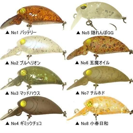 アンデッドファクトリー レム23FSR/レム23SSSR UNDEAD FACTORY