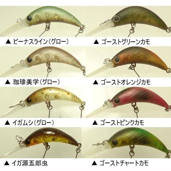 管釣り ルアー アンフェア 35F みどぴぃ〜の エビピラフ FS.01等 管釣り ルアー アンフェア 35F みどぴぃ〜の エビピラフ FS.01等