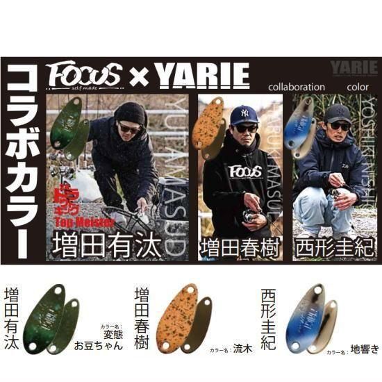 YARIE ヤリエ PIRCAmore ピリカモアスプーン ３７個セット YARIE ヤリエ PIRCAmore ピリカモアスプーン 37個セット