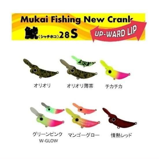 ムシャポップ240 ピンクバックホロ 魚じゃらし工房 G828 ムシャポップ240 ピンクバックホロ 魚じゃらし工房 G828