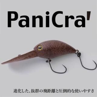 ❤釣り愛好家専用に厳選した拘りの最上級フルセット♪❤プロ用釣りセット Amazon | プロマリン(PRO MARINE)PG わくわくｻﾋﾞｷ釣りｾｯﾄSP 270