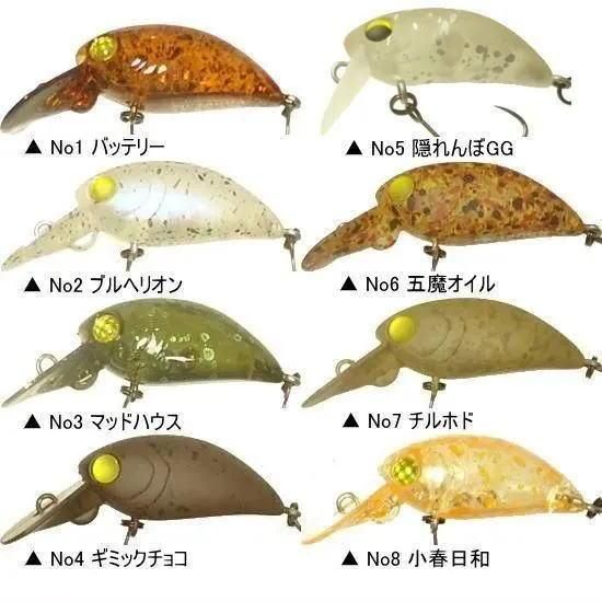 アンデッドファクトリー ベビーメタクラ24FDR/24SSDR UNDEAD FACTORY