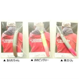 ジサクラ JISAKURA - PROSHOP River Road