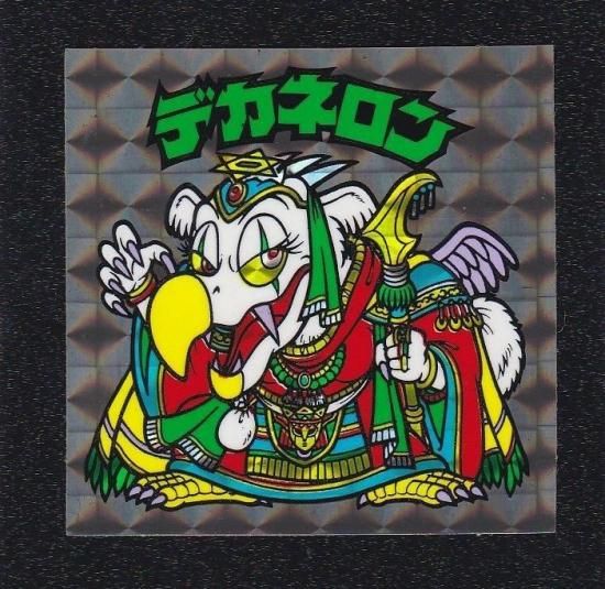 ビックリマンシール　デカネロン　エラー品？ デカネロン 【S】 - ビックリマンシールの買取・販売はDARKIES HOUSE