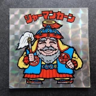 チョコ版ヘッド(1~11弾) - ビックリマンシールの買取・販売は チョコ版ヘッド(1~11弾) - ビックリマンシールの買取・販売は