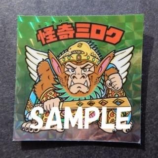 H-098  ߥʥ󥳡ǡˡS