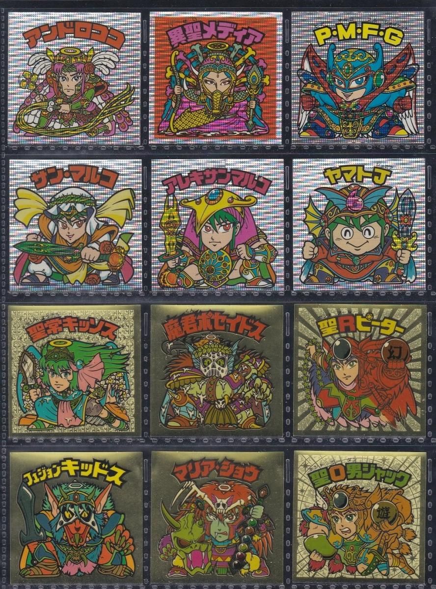 ビックリマン伝説復刻版 66種コンプ① 【A】 - ビックリマンシールの