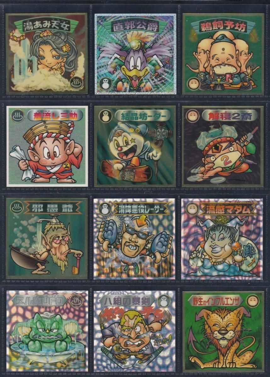 ビックリマン00 3弾p コンプ ビックリマンシールの買取 販売はdarkies House ダーキーズハウス ビックリマン00 3弾p コンプ ビックリマンシールの買取 販売はdarkies House ダーキーズハウス