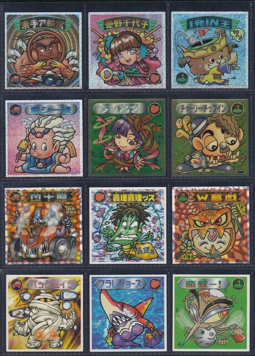 ビックリマン00 3弾p コンプ ビックリマンシールの買取 販売はdarkies House ダーキーズハウス ビックリマン00 3弾p コンプ ビックリマンシールの買取 販売はdarkies House ダーキーズハウス