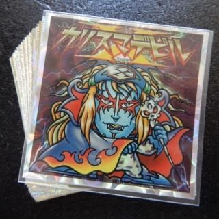 コンプセット - ビックリマンシールの買取・販売はDARKIES HOUSE コンプセット - ビックリマンシールの買取・販売はDARKIES HOUSE