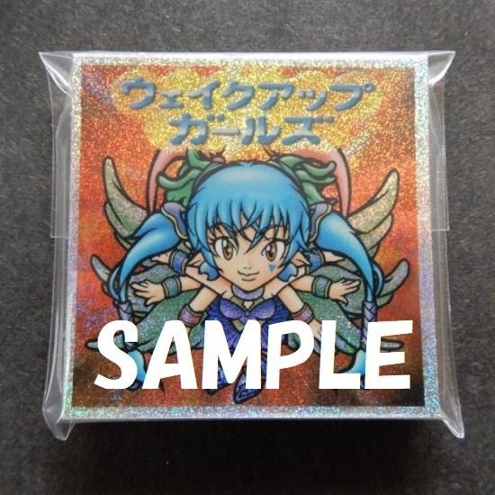 ビックリマン00 4弾p コンプ ビックリマンシールの買取 販売はdarkies House ダーキーズハウス