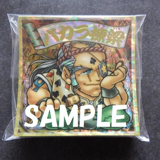 ビックリマン00 9弾p コンプ ビックリマンシールの買取 販売はdarkies House ダーキーズハウス ビックリマン00 9弾p コンプ ビックリマンシールの買取 販売はdarkies House ダーキーズハウス