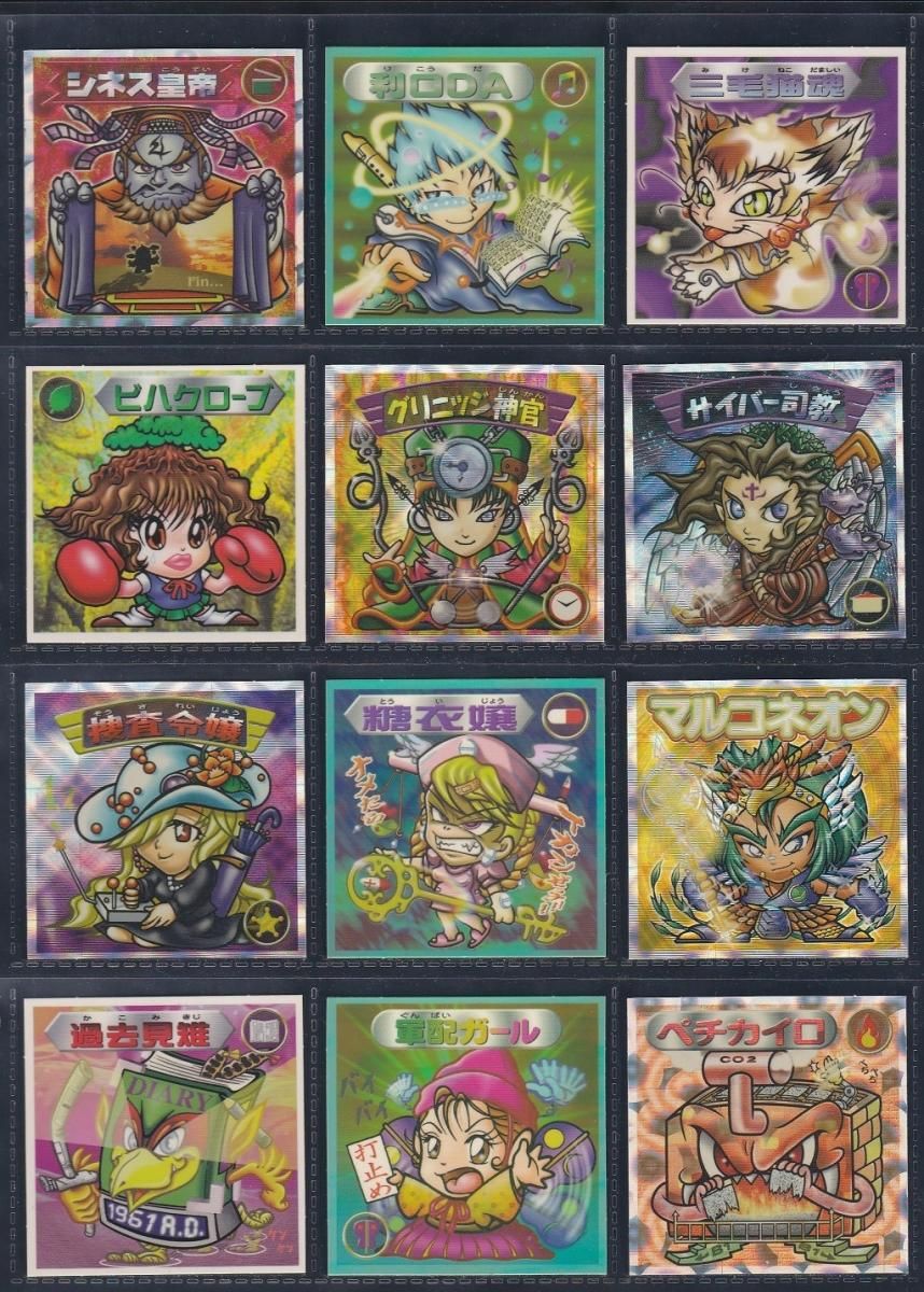 ビックリマン00 12弾p コンプ ビックリマンシールの買取 販売はdarkies House ダーキーズハウス ビックリマン00 12弾p コンプ ビックリマンシールの買取 販売はdarkies House ダーキーズハウス