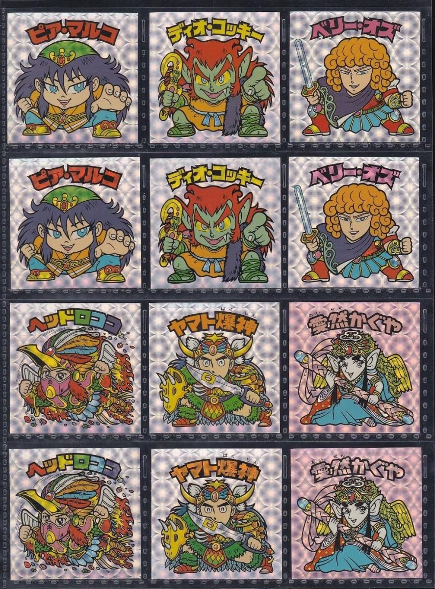 ビックリマンシール② ビックリマン2000 2弾レインボーフィルム(裏薄黄色) 9種コンプ 【S～A