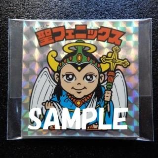 超元祖ビックリマン - ビックリマンシールの買取・販売はDARKIES 超元祖ビックリマン - ビックリマンシールの買取・販売はDARKIES