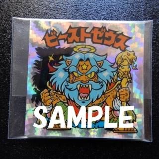 32弾 - ビックリマンシールの買取・販売はDARKIES HOUSE