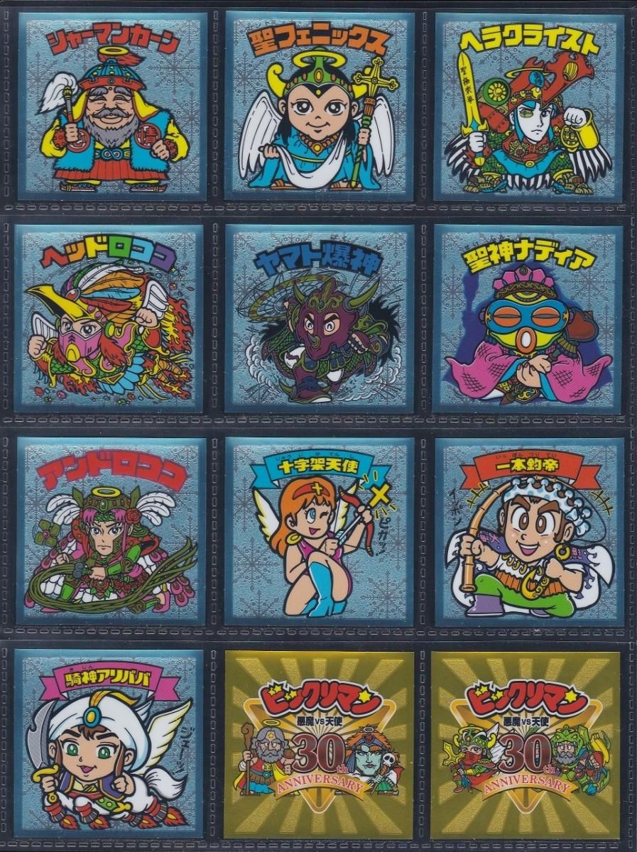 ファミマ限定アイスバー版 24種コンプ - ビックリマンシールの
