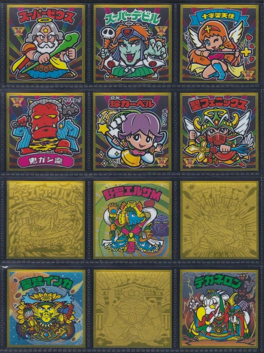 BMオールスター 42種コンプ - ビックリマンシールの買取・販売は