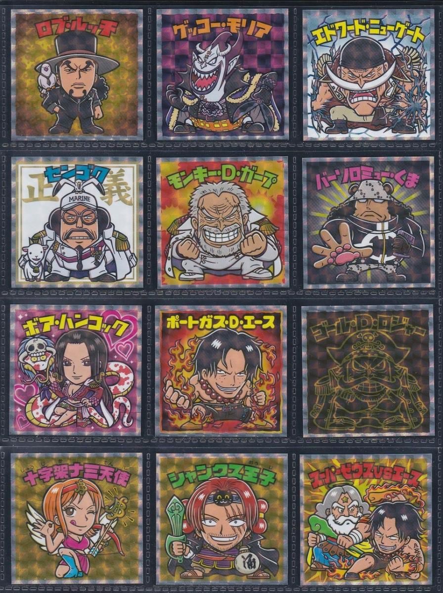 ワンピースマン2シール 超新星編 24種コンプ ビックリマンシールの買取 販売はdarkies House ダーキーズハウス ワンピースマン2シール 超新星編 24種コンプ ビックリマンシールの買取 販売はdarkies House ダーキーズハウス