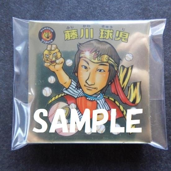 プロ野球2006シール 24種コンプ - ビックリマンシールの買取