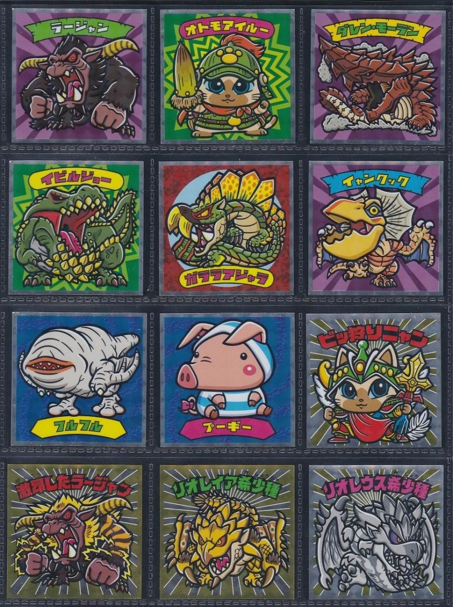 モンスターハンターシール 24種コンプ - ビックリマンシールの