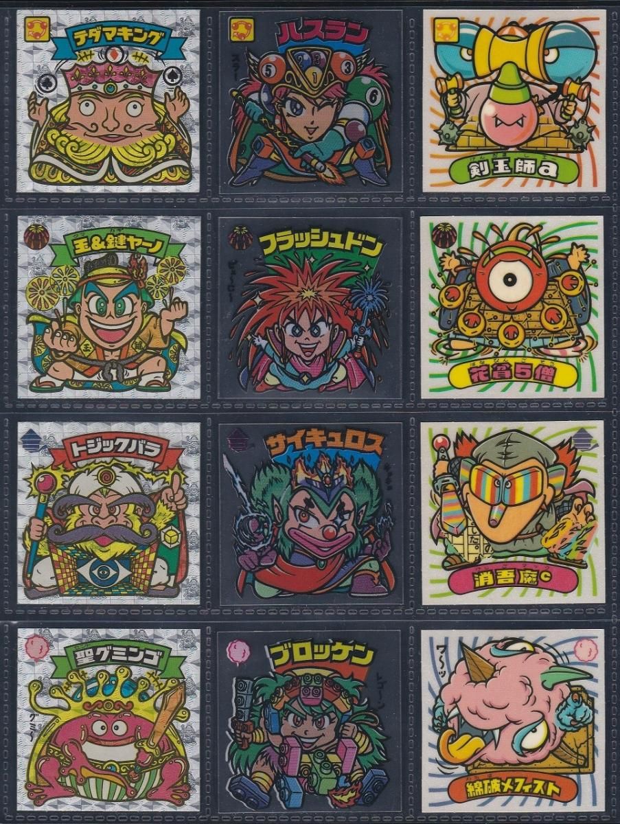 22弾すくみコンプ（告知有り・渦有り） 【A】 - ビックリマン