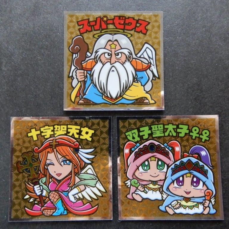 ビックリマン 33弾 コンプ｜Yahoo!フリマ（旧PayPayフリマ）