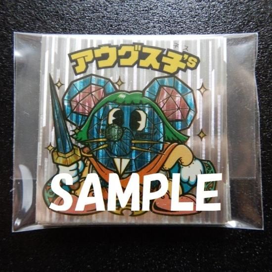 ビックリマンシール① 20弾ヘッドパート①コンプ 【A】 - ビックリマンシールの買取