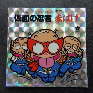 ビックリマンシールの買取・販売はDARKIES HOUSE(ダーキーズハウス)
