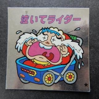 ドロえもん/ひょうきんまん シール ドロえもん/ひょうきんまん シール ドロえもん（ひょうきんマン