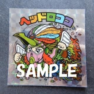 セレク2 - ビックリマンシールの買取・販売はDARKIES HOUSE