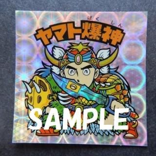 ޥ̾ʥ饤󥰥֡ΡޥˡS