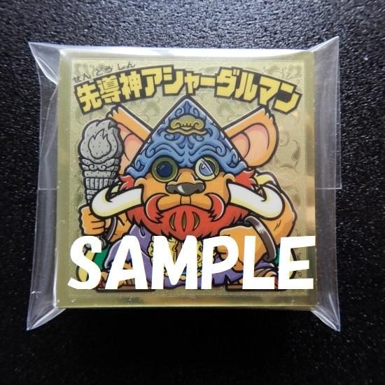 聖核伝 36種コンプ - ビックリマンシールの買取・販売はDARKIES