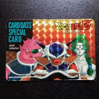 フリーザ一味　スペシャルカード（バンダイ）　【S】
