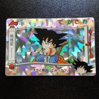 ﾄﾞﾗｺﾞﾝﾎﾞｰﾙ その他 ビックリマンシールの買取 販売はdarkies House ダーキーズハウス