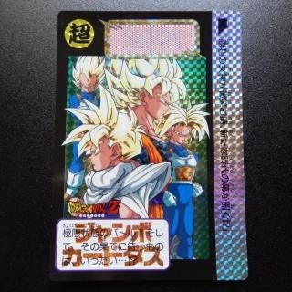 カードダス ビックリマンシールの買取 販売はdarkies House ダーキーズハウス カードダス ビックリマンシールの買取 販売はdarkies House ダーキーズハウス