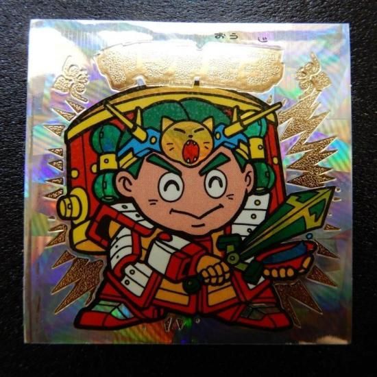 ヤマト王子 新決戦 試験版 S ビックリマンシールの買取 販売はdarkies House ダーキーズハウス ヤマト王子 新決戦 試験版 S ビックリマンシールの買取 販売はdarkies House ダーキーズハウス