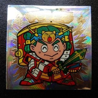 ビックリマン 怪士ドレアレス hqdefault.jpg