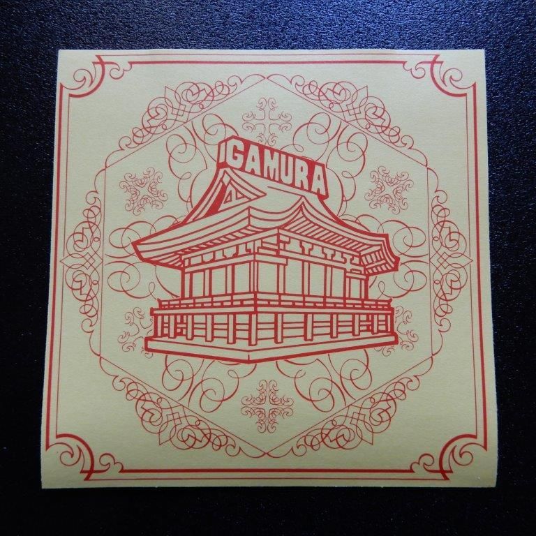 天聖王・竜飛（4倍サイズ） 【S】 - ビックリマンシールの買取