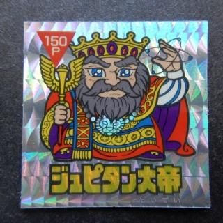 ビックリマンシールの買取・販売はDARKIES HOUSE(ダーキーズハウス)