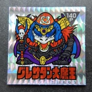 ビックリマンシールの買取・販売はDARKIES HOUSE(ダーキーズハウス)