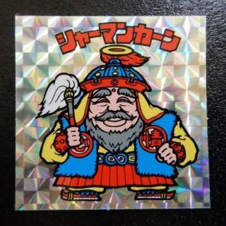 アイス版ヘッド(1~5弾) - ビックリマンシールの買取・販売は アイス版ヘッド(1~5弾) - ビックリマンシールの買取・販売は