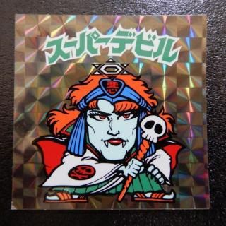 チョコ版ヘッド(1～11弾) - ビックリマンシールの買取・販売はDARKIES