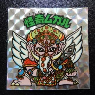 アイス版ヘッド(12~15弾) - ビックリマンシールの買取・販売は アイス版ヘッド(12~15弾) - ビックリマンシールの買取・販売は