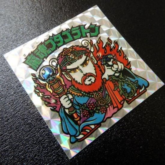 アイス版　魔魂プタゴラトン　旧ビックリマン 711dVkNqQlL._UF350,350_QL50_.jpg