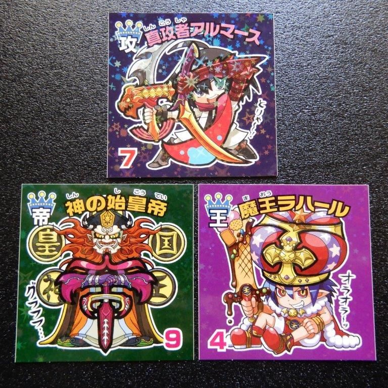 ビックリマン 漢熟覇王 書籍特典シール 3種コンプの通販 by のん