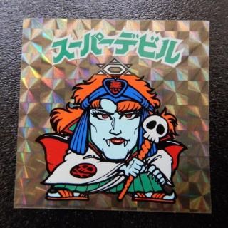 ѡǥӥ/ʥ/Ver,1ˡS