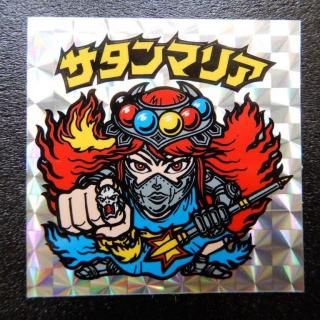 アイス版ヘッド(1～5弾) - ビックリマンシールの買取・販売は